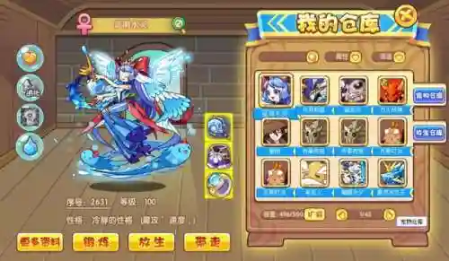 洛克王国系列排位阵容搭配(洛克王国pve平民推荐)插图3