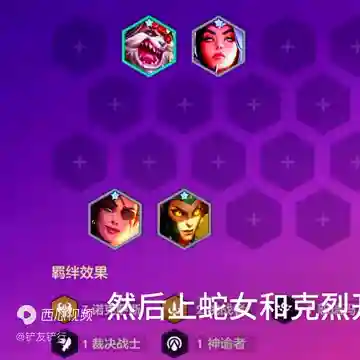 诺克萨斯云顶之弈阵容(云顶之弈海盗阵容搭配)