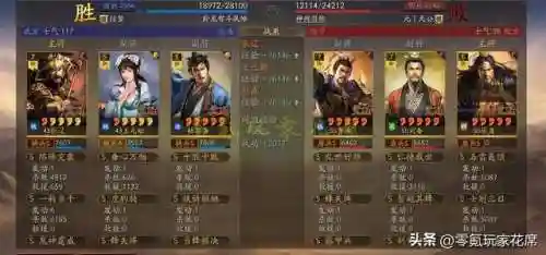 张辽排位阵容搭配(张辽郭嘉配谁最稳)插图2