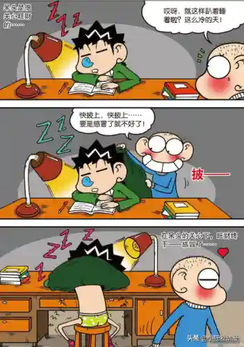 考试不好就要当学校的坐便器(我是全公司的公共坐便作文)