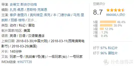 科幻游戏排行榜前十名(科幻游戏推荐)插图4