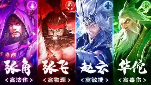 超级妖姬阵容搭配图表大全(妖姬ol2最强阵容)插图3