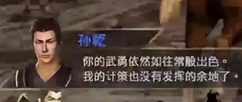 火焰纹章无双(火纹无双练哪些角色)