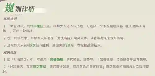 灰烬魔女阵容搭配推荐(神谕者阵容搭配)插图32