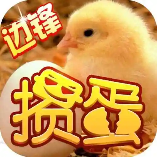 边锋游戏大厅安卓手机(边锋游戏大厅官网正版)