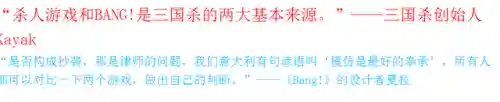 三国英雄杀网页版(三国杀online网页版官网)插图8