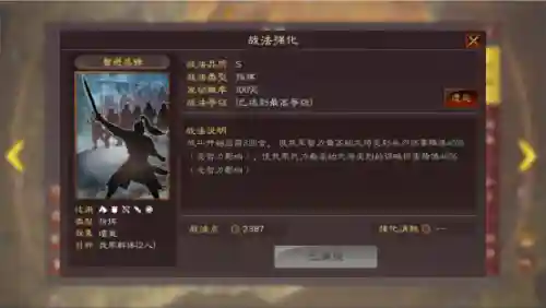 核弹典韦阵容怎么搭配(典韦适合什么阵容)插图4