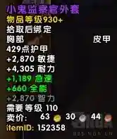 魔兽世界考古800到950(魔兽世界采矿375到450)插图13 魔兽世界考古800到950(魔兽世界采矿375到450)插图13