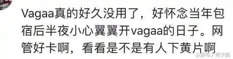哇嘎怎么不能用了(替代哇嘎的软件有哪些)