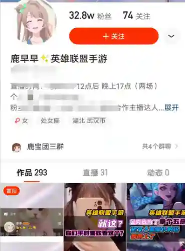 金克斯出装2021(金克丝最新出装顺序)插图6