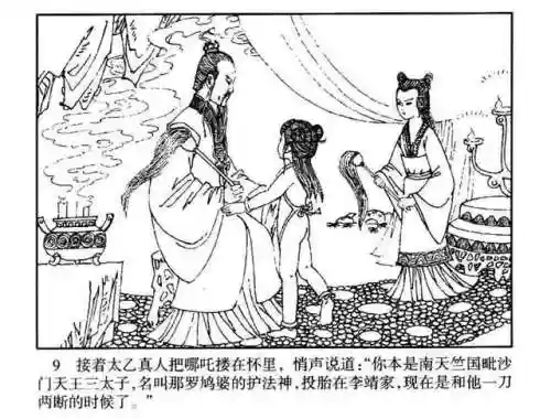 指尖取义阵容搭配大全(微信小游戏指尖无双最强阵容搭配)插图9