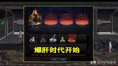 dnf110级不需要疲劳的副本(dnf时空裂缝深渊掉的碎片在哪看)插图5