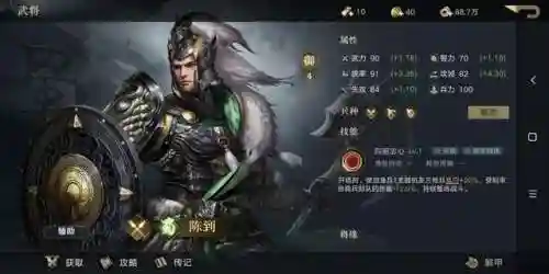 荣耀之剑搭配阵容推荐(剑之荣耀平民职业选择)插图18