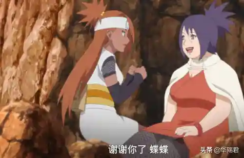 御手洗红豆(御手洗红豆的衣服是透明的吗)插图6
