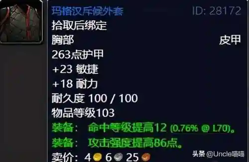 掠夺者考瓦尔在哪(掠夺者考瓦尔任务怎么做)插图6 掠夺者考瓦尔在哪(掠夺者考瓦尔任务怎么做)插图6