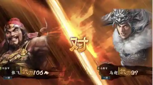 三国志出到几代了(三国志11 12 13 14哪个好玩)插图3