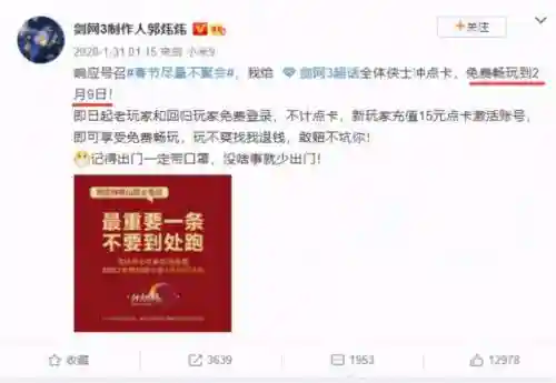 代号战歌侠士阵容搭配(战歌竞技场最强T0阵容)插图13 代号战歌侠士阵容搭配(战歌竞技场最强T0阵容)插图13