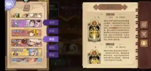 元素方尖妮妮炎魔阵容搭配阵容(元素方尖后期最强阵容)插图16