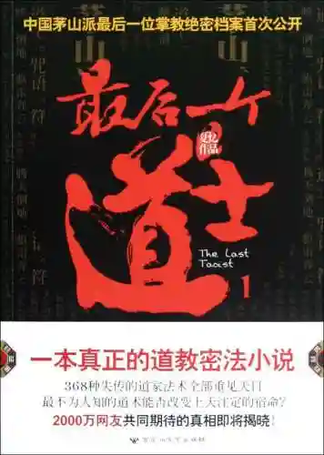 烽火战纪秘籍搭配阵容(火源战纪最强阵容)插图17