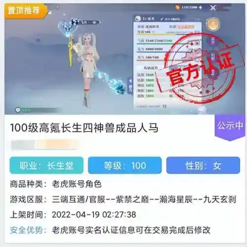 梦幻诛仙现在还能玩吗(梦幻新诛仙是不是凉了)插图2