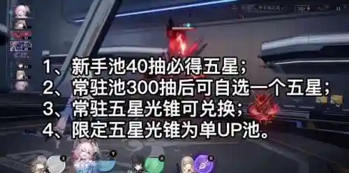 崩坏星轨阵容搭配攻略(崩坏3理之律者最强阵容搭配)插图5 崩坏星轨阵容搭配攻略(崩坏3理之律者最强阵容搭配)插图5