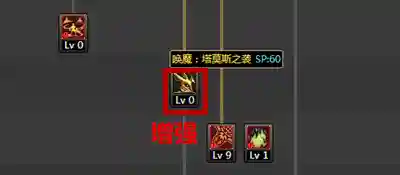 女鬼剑契魔者怎么样(女鬼剑士契魔者加点图)插图4