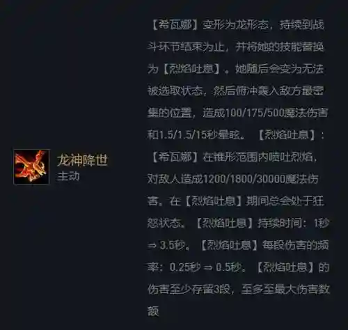 奶妈龙女阵容搭配推荐(梦幻模拟战冰龙女王阵容搭配)插图2