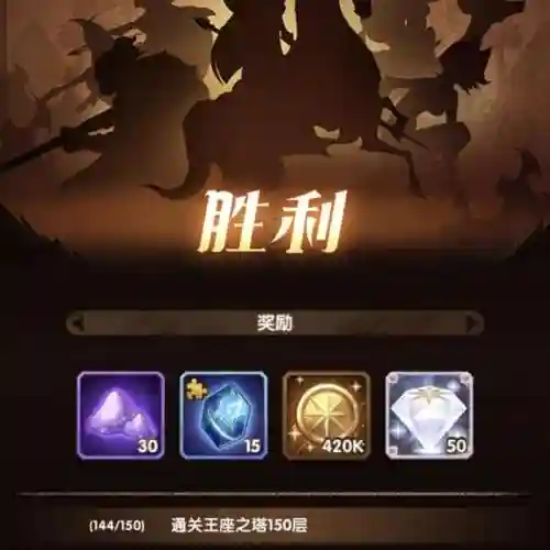 剑与远征远古封印(剑与远征最新有效礼包码)插图8