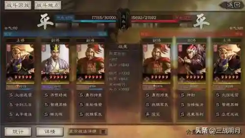 吴枪武将阵容搭配解析(诸葛恪后期T0阵容吴枪)插图8