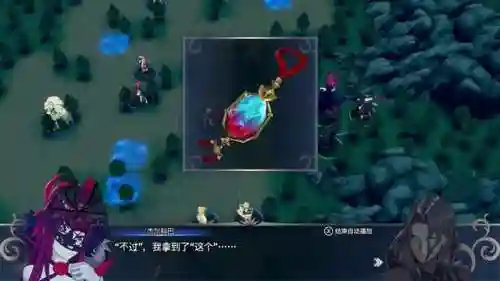火焰纹章手机版(火焰纹章在哪个平台可以下载)插图4