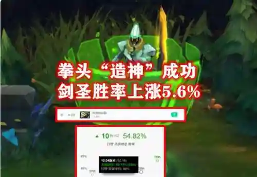 2022剑圣出装最牛顺序(剑圣暴力秒人出装2023)插图1
