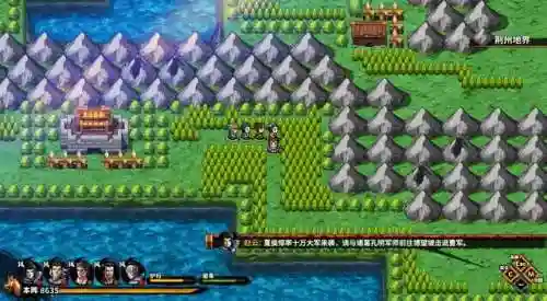吞食天地3金手指(吞食天地3不遇敌方法)插图19
