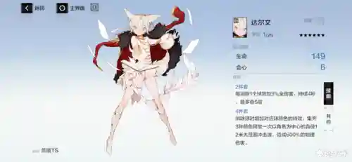 深红之渊搭配阵容(原神深渊配队推荐平民)插图20