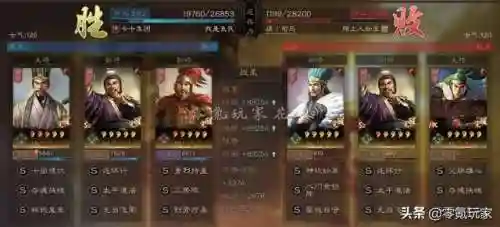 三势怎么搭配阵容(三势阵最强T0阵容)插图9