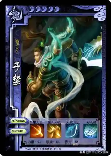 梦三国英雄图鉴(梦三国十大逆天英雄)插图83