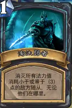 炉石传说巫妖王英雄怎么弄(炉石传说英雄皮肤大全)