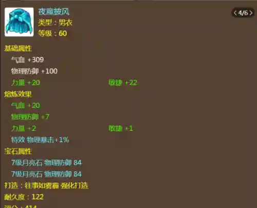 梦幻西游手游号太难卖了(梦幻西游是怎么挣钱的)插图1