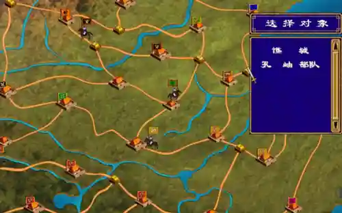 三国群英传3搜索技巧(三国群英传3高手心得)