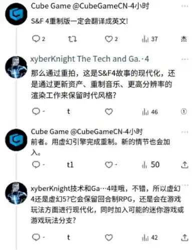 仙剑奇侠传单机哪个版本好玩(仙剑奇侠传手游攻略大全)插图8