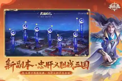 部落冲突阵容搭配卡牌(部落冲突16本无限兵力)插图5