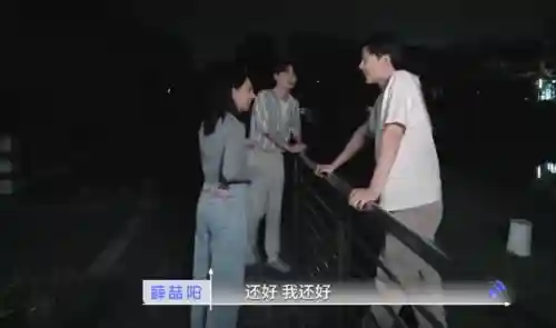 综艺推荐排行榜(2024最火十大综艺)插图18