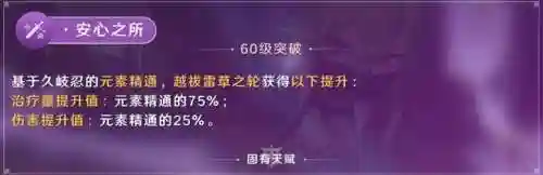 忍姐怎么搭配阵容(新版本忍法战场pve最佳阵容)插图11