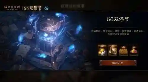 无限火力什么时候开(2024年无限火力时间)