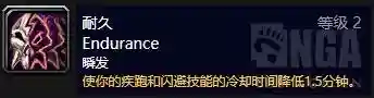 怀旧服盗贼天赋(60剑贼pve最强天赋)插图11