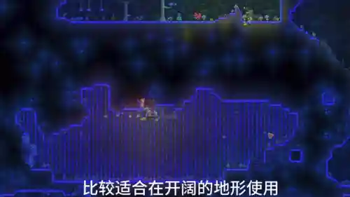 泰拉瑞亚肉山前最好装备(泰拉瑞亚最强装备有哪些)插图4