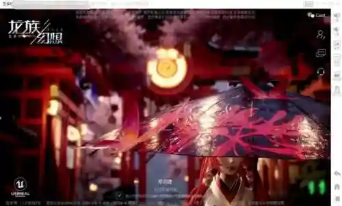 龙族幻想捏脸数据不存在(龙族幻想捏脸导入失败的解决方法)插图2