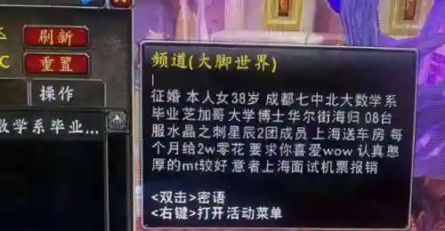 2023亚服怀旧服人口普查(亚服plus人口普查)插图20