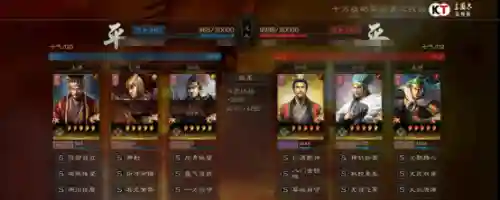 袁术白板阵容搭配最新(sp袁绍t0最强阵容白板)插图15