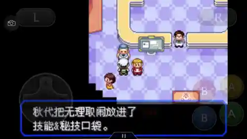 口袋妖怪绿宝石493(绿宝石493所有精灵分布)插图35