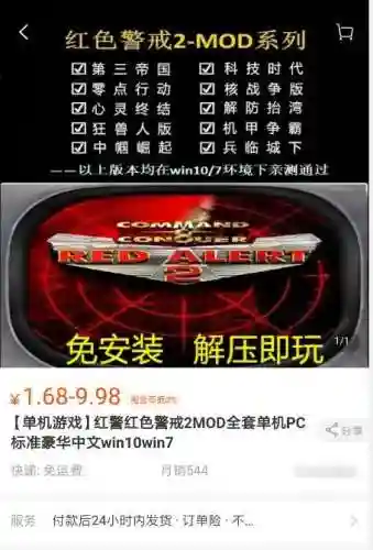 植物大战僵尸2单机版离线(免费离线单机游戏大全)插图26